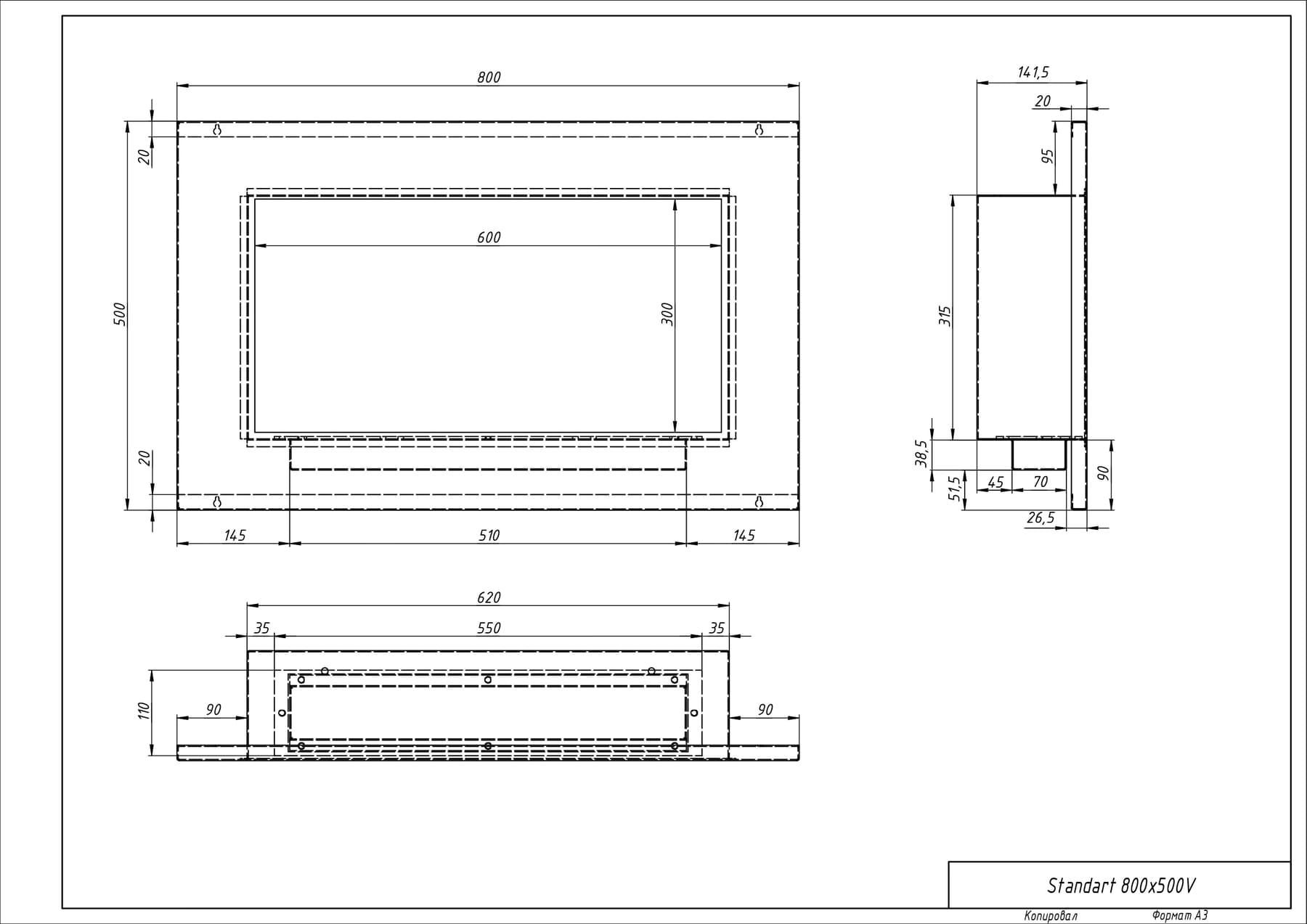 Биокамин "Русский огонь" Блонд 800V встраиваемый (высота 500мм.) с защитным и декоративным стеклом по цене 32 150 руб.