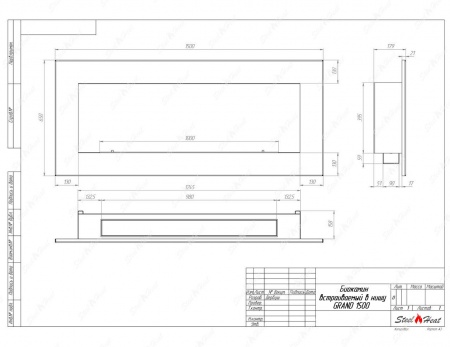 Биокамин SteelHeat GRAND-V 1500 Биокамин SteelHeat GRAND-V 1500 по цене 53 000 руб.