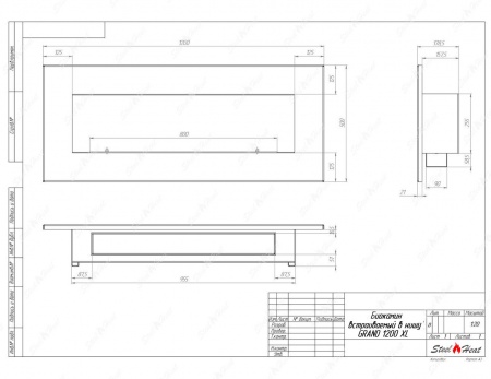 Биокамин SteelHeat GRAND 1200 XL стемалит Биокамин SteelHeat GRAND 1200 XL стемалит по цене 44 544 руб.