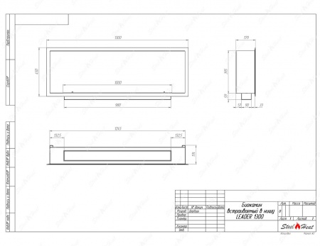 Биокамин SteelHeat LEADER-SH 1300 стекло Биокамин SteelHeat LEADER-SH 1300 стекло по цене 54 390 руб.