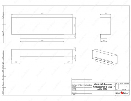 Биокамин SteelHeat LONG 1200 Биокамин SteelHeat LONG 1200 по цене 35 800 руб.