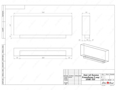 Биокамин SteelHeat GRAND-H 1500 Биокамин SteelHeat GRAND-H 1500 по цене 47 520 руб.