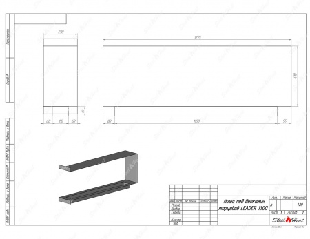 Биокамин торцевой SteelHeat Leader 1300 Биокамин торцевой SteelHeat Leader 1300 по цене 47 460 руб.