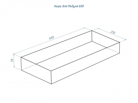 Встроенный биокамин Lux Fire Модуль 600 (2020) по цене 75 625 руб.