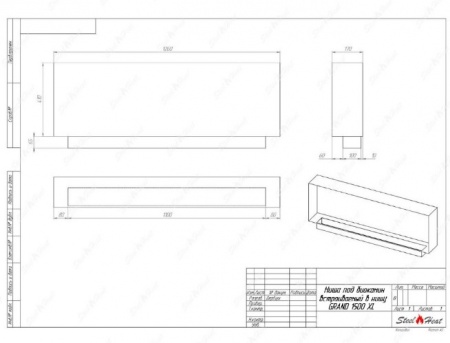 Биокамин SteelHeat GRAND-D 1500 XL стекло + стемалит Биокамин SteelHeat GRAND-D 1500 XL стекло + стемалит по цене 82 000 руб.