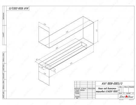 Биокамин торцевой SteelHeat Leader 1000 по цене 34 860 руб.