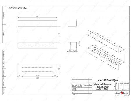 Биокамин фронтальный SteelHeat Leader 1000 стекло + стемалит Биокамин фронтальный SteelHeat Leader 1000 стекло + стемалит по цене 50 339 руб.