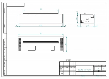 Автоматический биокамин ZeFire M 900 шлифованный с ДУ Автоматический биокамин ZeFire M 900 шлифованный с ДУ по цене 333 000 руб.