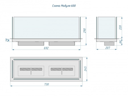 Встроенный биокамин Lux Fire Модуль 600 (2020) по цене 75 625 руб.