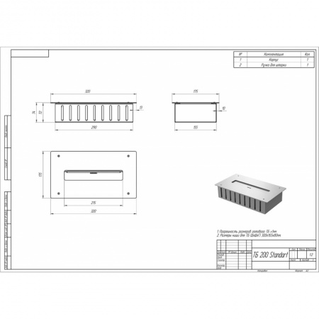 Топливный блок PremiumFire S200 Топливный блок PremiumFire S200 по цене 7 920 руб.