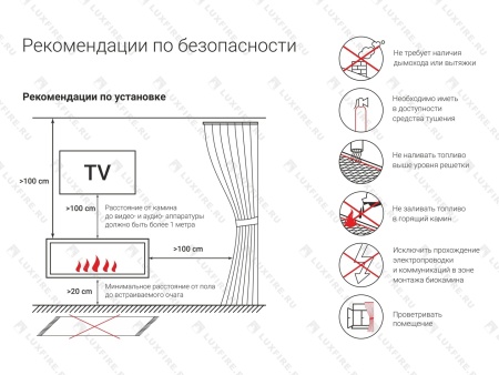 Встроенный биокамин Lux Fire Кабинет 730 S Встроенный биокамин Lux Fire Кабинет 730 S по цене 43 450 руб.