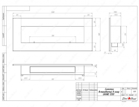 Биокамин SteelHeat GRAND-H 1200 стекло + стемалит Биокамин SteelHeat GRAND-H 1200 стекло + стемалит по цене 59 850 руб.