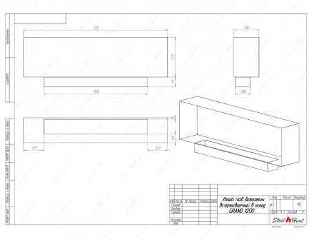 Биокамин SteelHeat GRAND-H 1200 стекло Биокамин SteelHeat GRAND-H 1200 стекло по цене 57 670 руб.