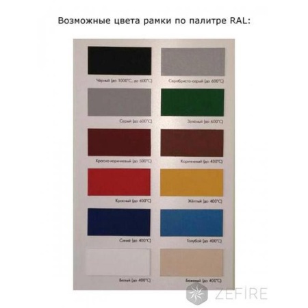 Биокамин ZeFire Quarter 900 Биокамин ZeFire Quarter 900 по цене 38 400 руб.