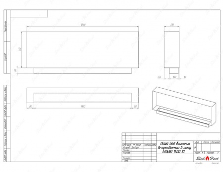Биокамин SteelHeat GRAND-V 1500 XL стекло по цене 64 400 руб.